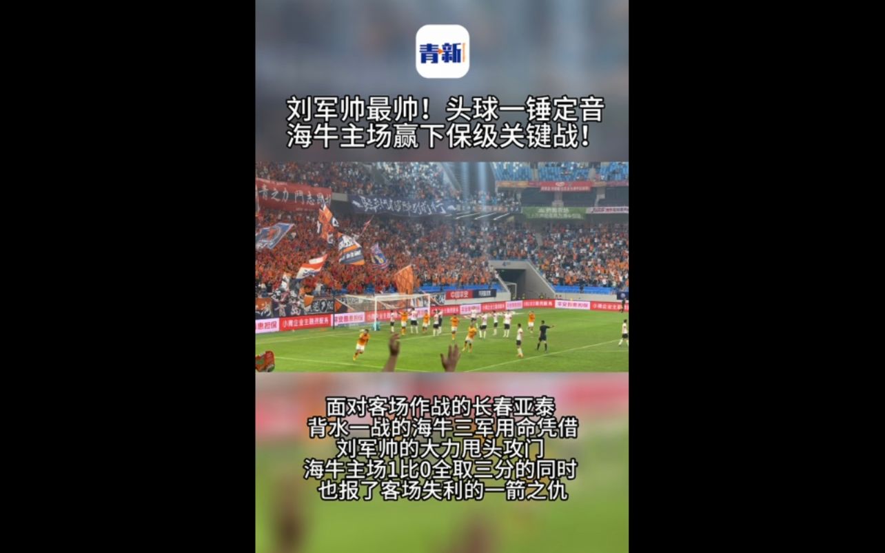 赢德气体-长春亚泰遭遇失利，面对保级艰巨任务的简单介绍