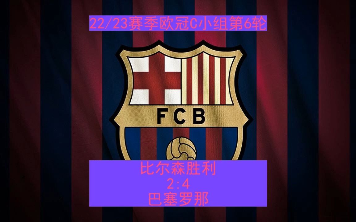 罗马客场逆转佛罗伦萨，近五轮不败