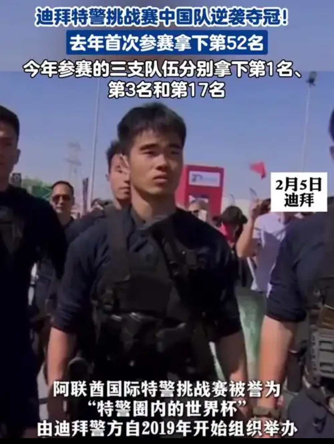 德赢创新官网-阿联酋队面临考验，需全力以赴