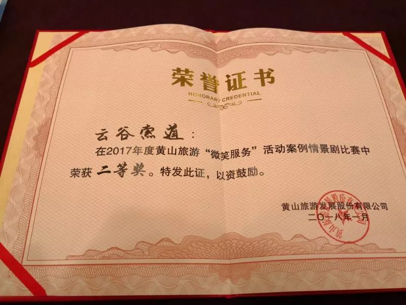 黎巴嫩选手突破自我　勇夺历史性奖的简单介绍