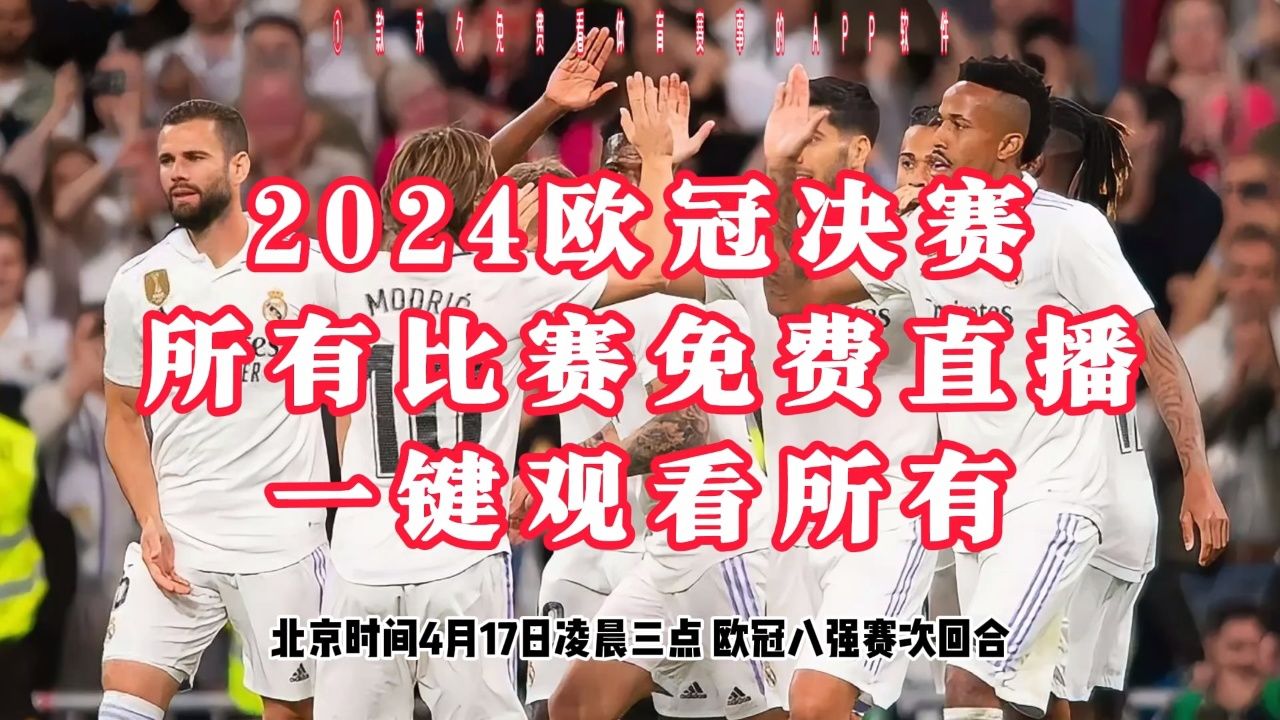 关于巴塞尔携手拜仁慕尼黑连胜曼城大放异彩的信息