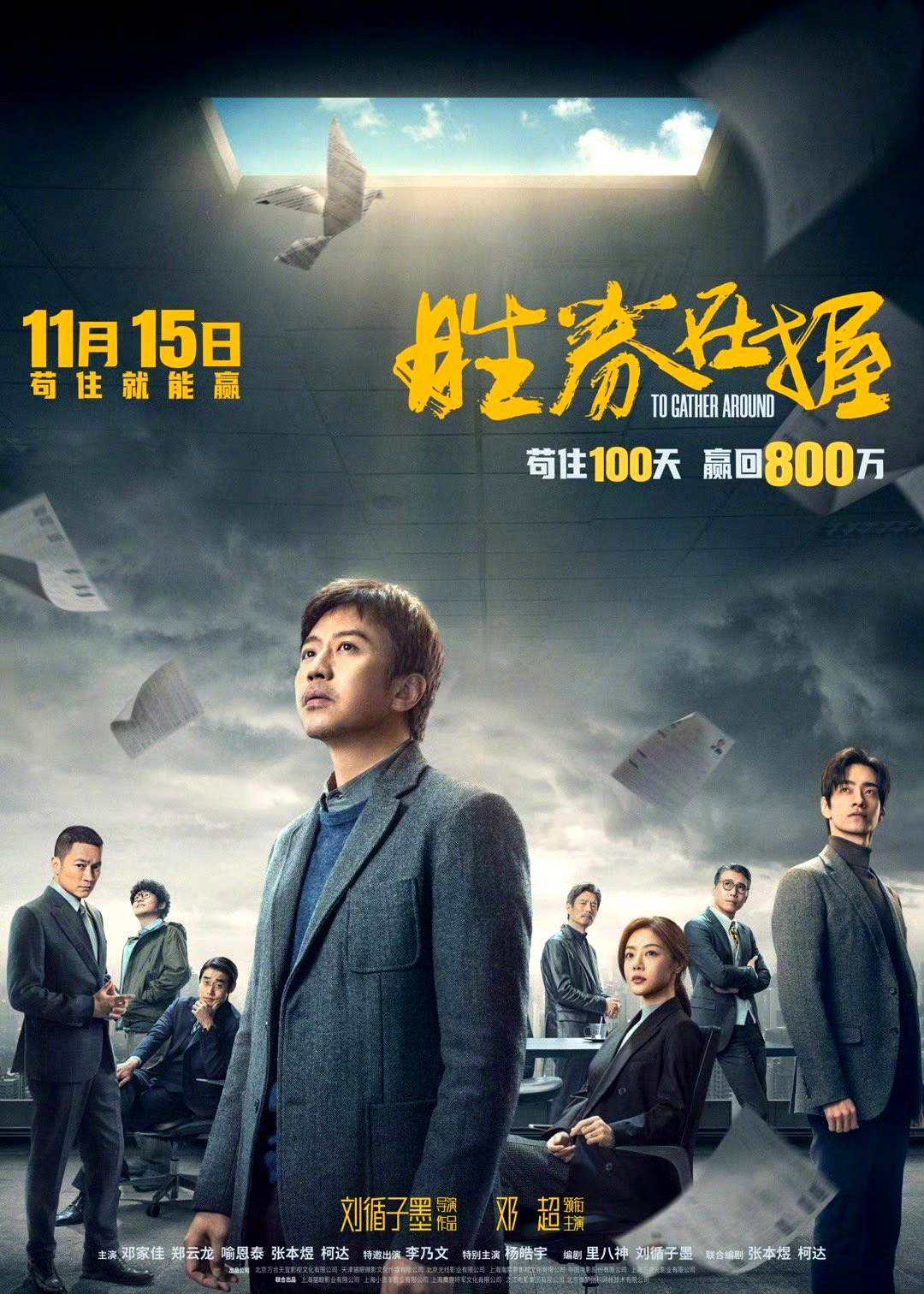 再战瓦伦西亚，马竞胜券在握