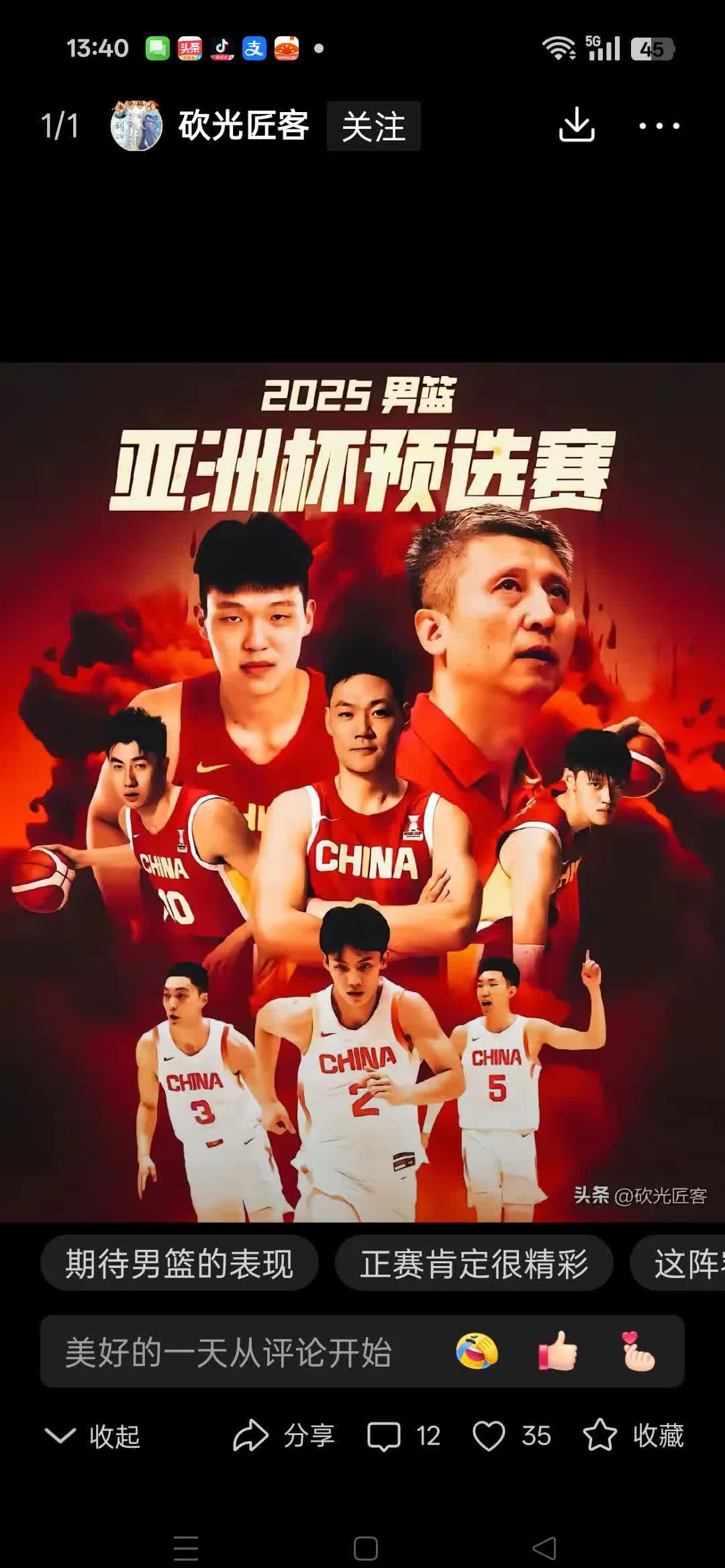 包含神奇一战！亚冠赛事中残酷淘汰赛即将开始！的词条