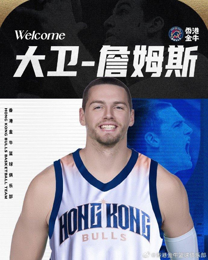 神秘巨星加盟球队引爆冬季转会市场风暴的简单介绍