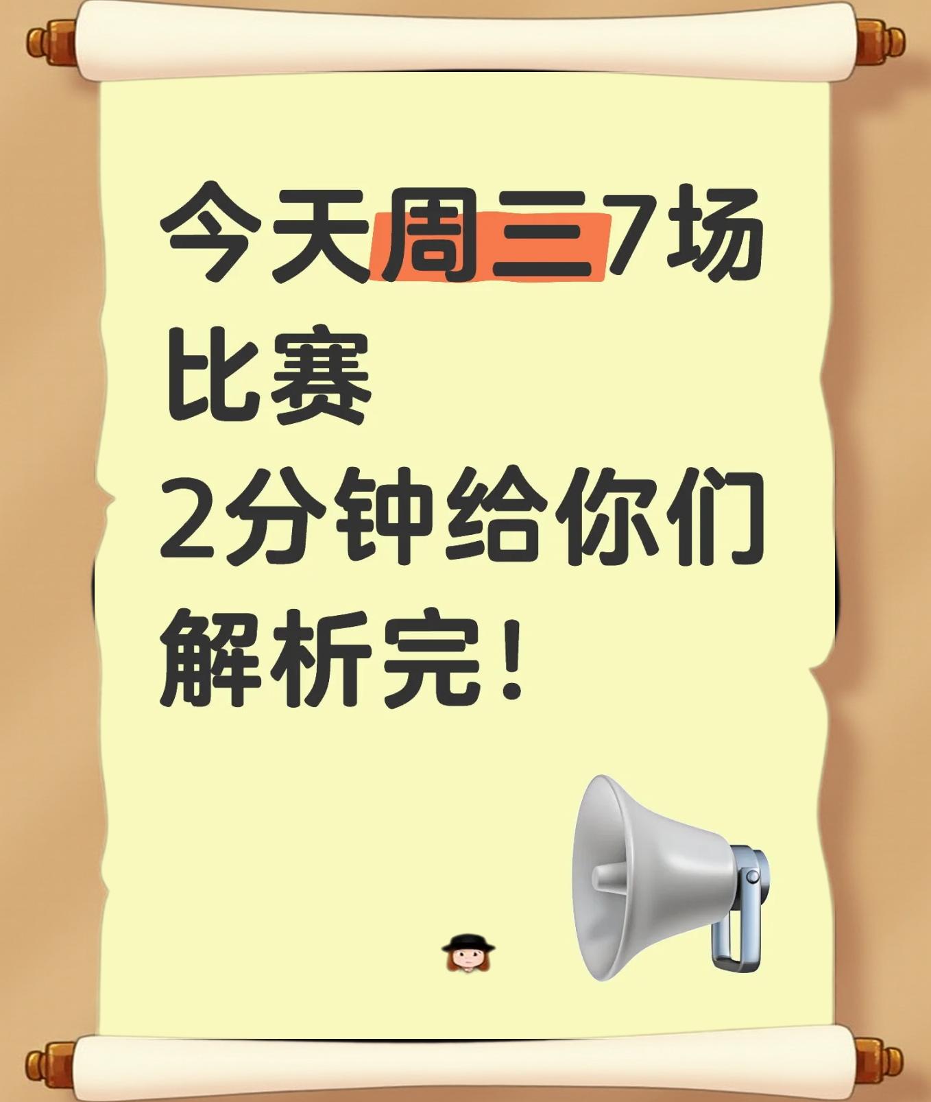 水晶宫主场不敌，保级形势愈发严峻的简单介绍