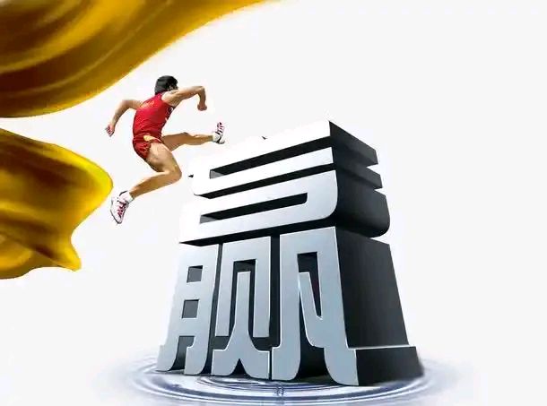 大比分战胜对手，力压群雄的简单介绍