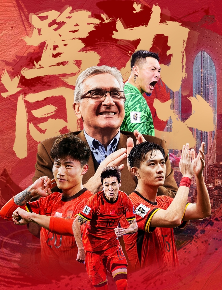 国安对阵永昌，双方火力全开的简单介绍