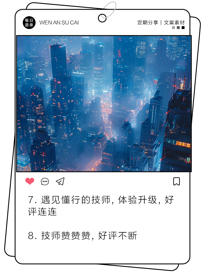 战术打法亮眼，技艺高超令人赞叹