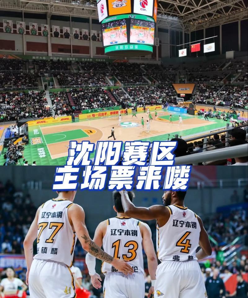关于异军突起，东南亚劲旅迎来欧洲挑战，成为一匹黑马？的信息