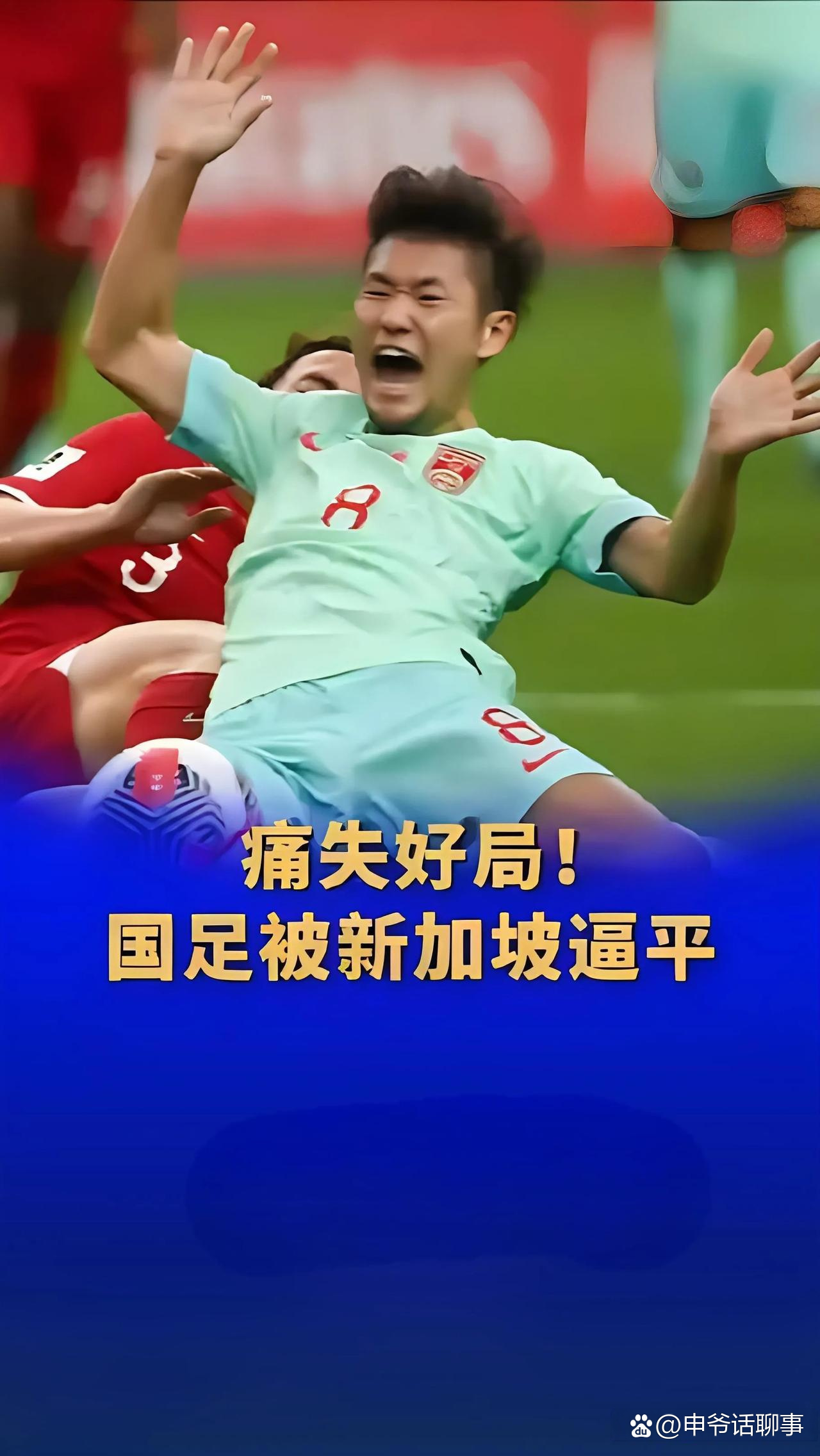中国顶级足球联赛迎来激动人心胜局的简单介绍