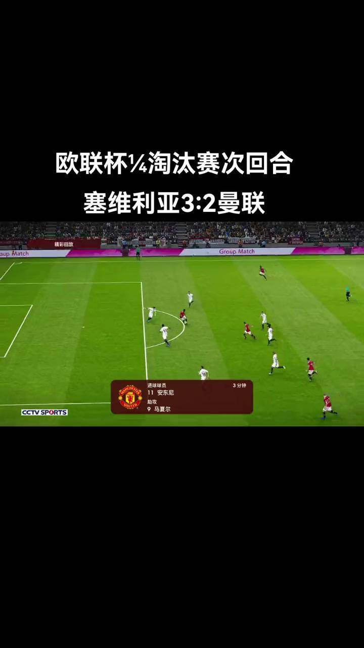 塞尔维亚客场战胜保加利亚，欧洲杯决赛圈入围