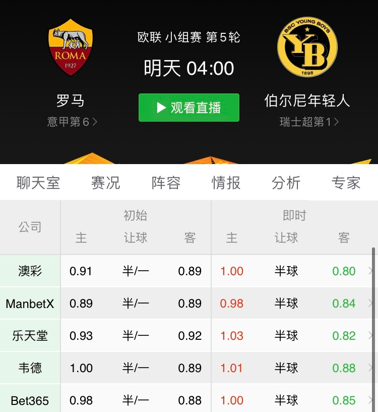 里尔队主场取胜，领先积分榜第二名分的简单介绍
