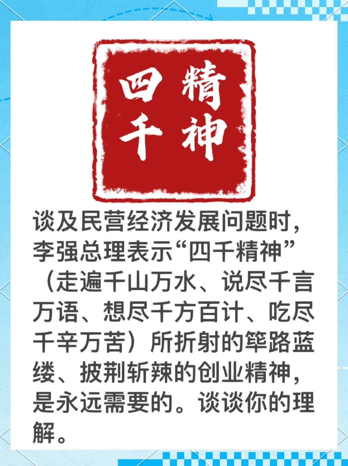 国内劲旅奋力拼搏，尽展拼搏精神的简单介绍
