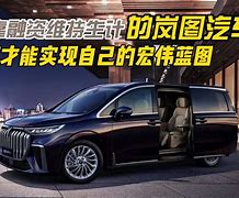 关于宏伟蓝图：斗志昂扬的豪门豪取三分的信息
