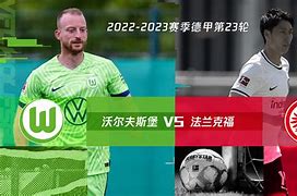 包含沃尔夫斯堡连胜上岸继续巩固领跑之位的词条
