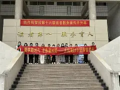 德赢游戏官网-关于励志先锋！斯特拉斯堡蓄势发力，稳扎稳打的信息